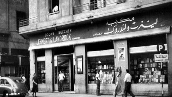 lمكتبة لينرت ولاندروك