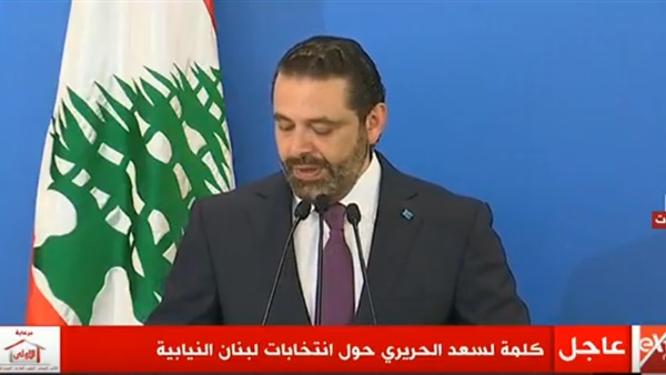 سعد الحريري رئيس