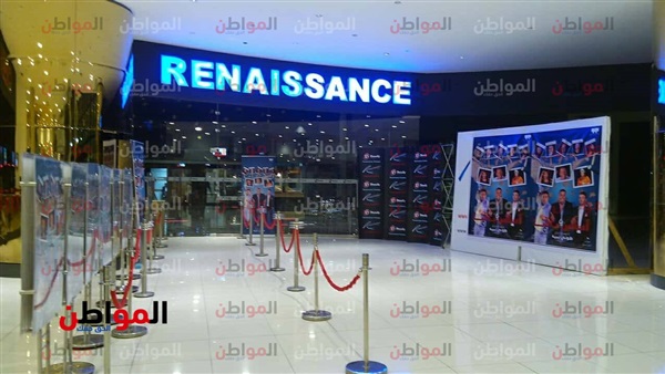 الاستعدادات النهائية