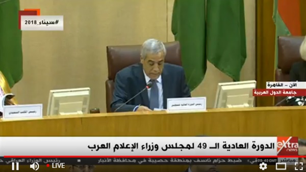 الدورة الـ49 لمجلس
