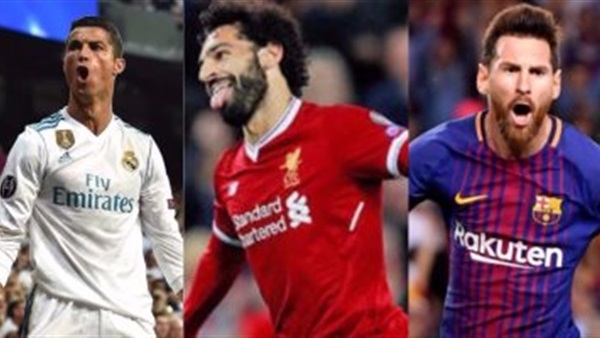 محمد صلاح وميسي ورونالدو
