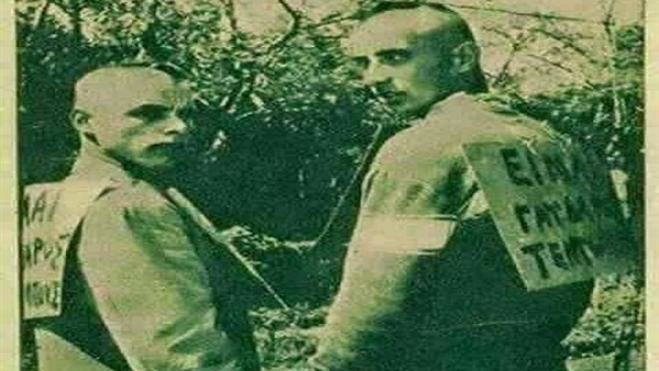 لافتة انا حمار في