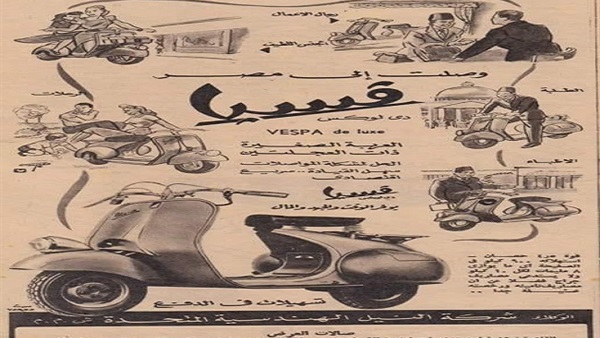 إعلانات زمان