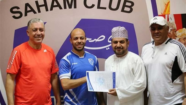 عفروتو