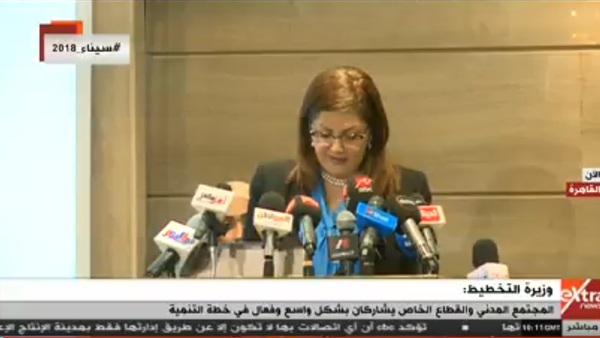 هالة السعيد وزيرة
