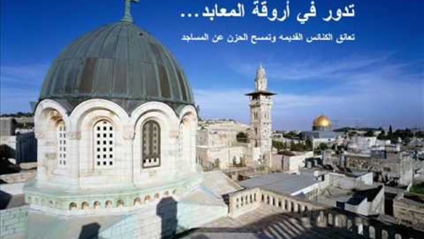الانتفاضة الفلسطينية