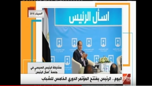 صورة ارشيفية للرئيس