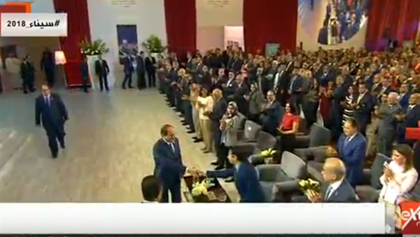 السيسي يشهد المؤتمر