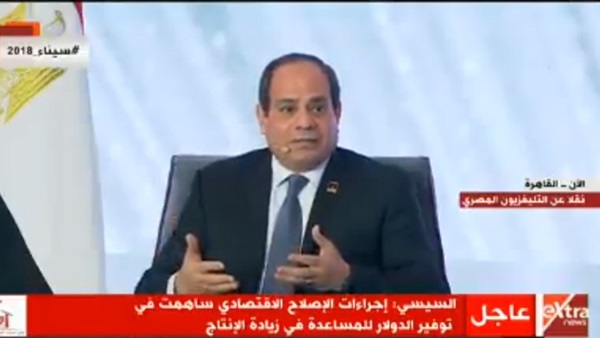 الرئيس عبد الفتاح