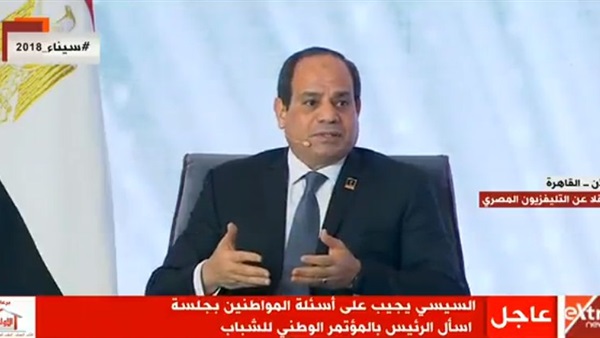 الرئيس عبد الفتاح