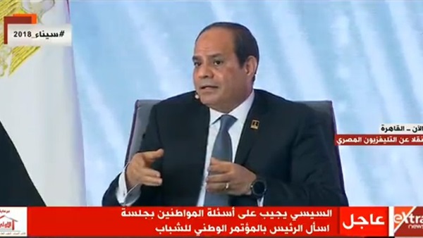 الرئيس عبد الفتاح
