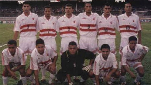 الزمالك