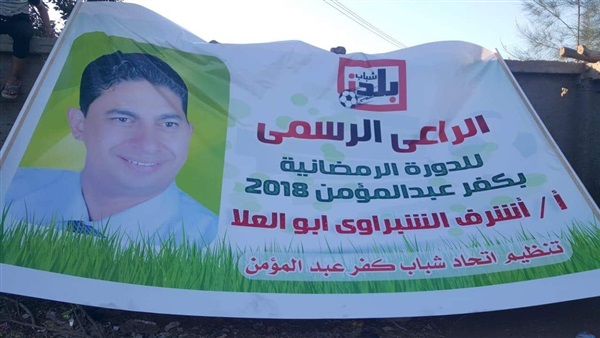 الدورة 