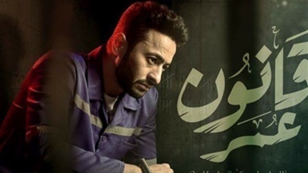 حمادة هلال في مسلسل