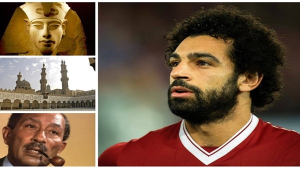 محمد صلاح ورموز مصرية