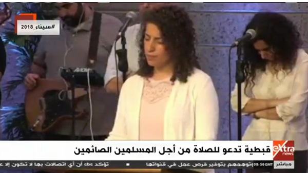 قبطية