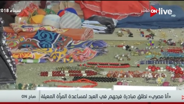 أنا المصري تطلق مبادرة