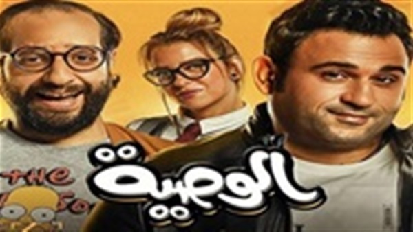 مسلسل الوصية الحلقة