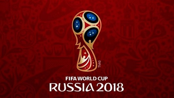 مونديال روسيا 2018