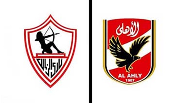 الأهلي - الزمالك