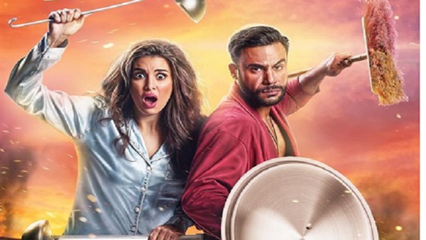 فيلم ليلة هنا وسرور