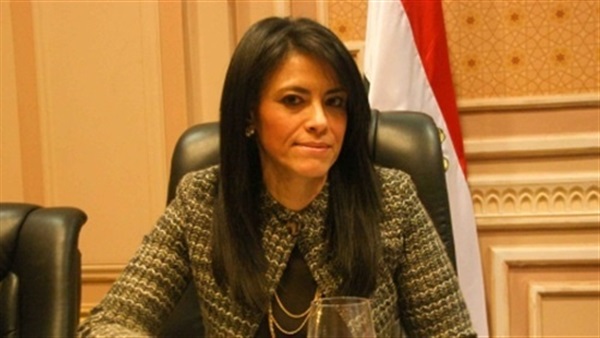 رانيا المشاط وزيرة