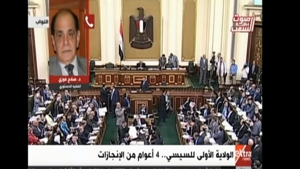 حلف اليمين الدستورية