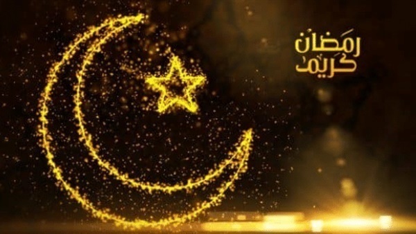 إمساكية شهر رمضان