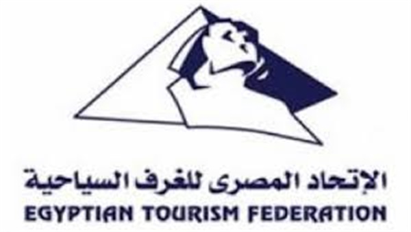 الإتحاد المصري للغرف