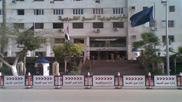 أمن الغربية