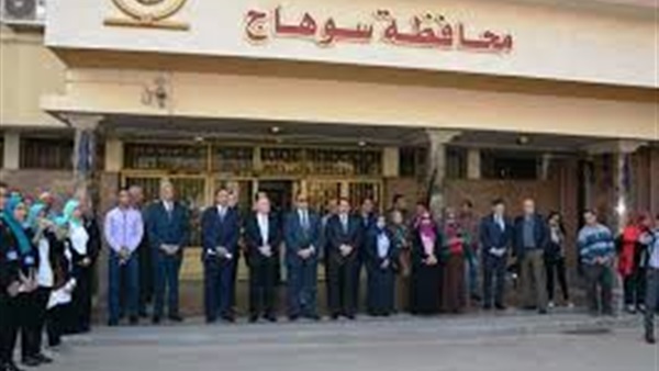 محافظة سوهاج