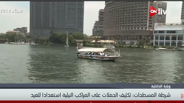 شرطة المسطحات تكثف