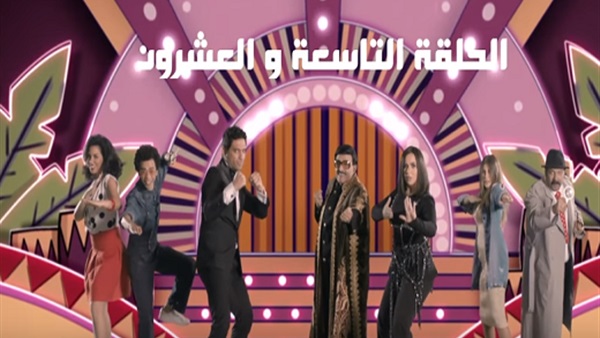 مسلسل عزمي وأشجان