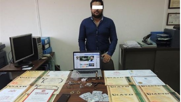 المتهم بالمضبوطات