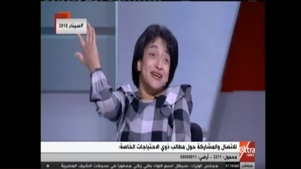 ريم يحيى