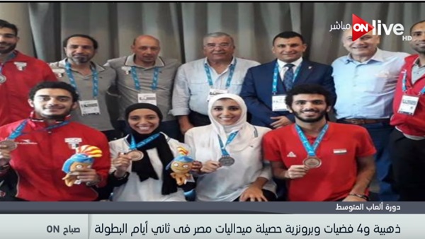البعثة المصرية في