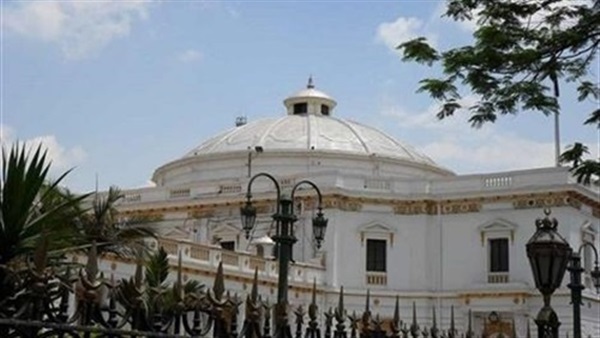 البرلمان