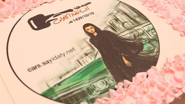 صورة من الفيديو
