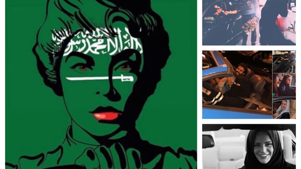 المرأة السعودية