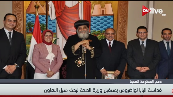 قداسة البابا تواضروس