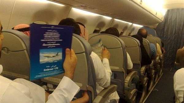 مضيفات طيران