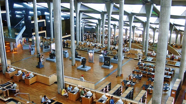 مكتبة الإسكندرية