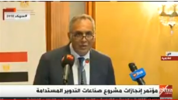 مشروع صناعات التدوير