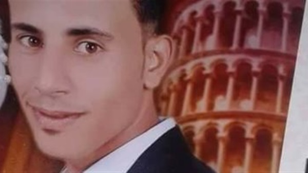 الشاب القتيل