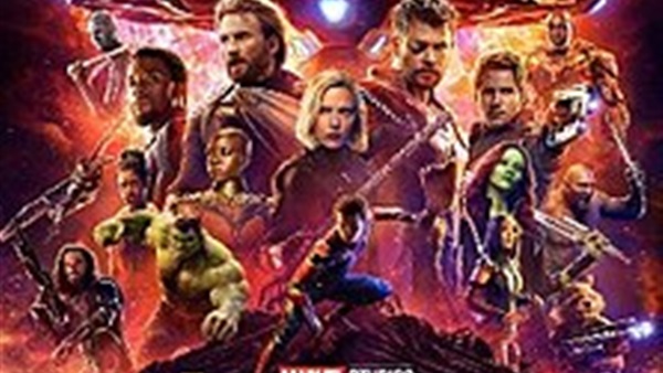 Avengers: Infinity