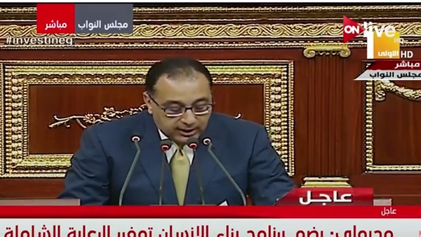 مصطفى مدبولي رئيس