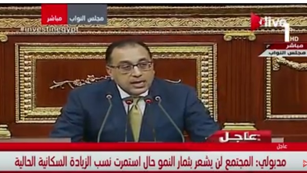 مصطفى مدبولي رئيس