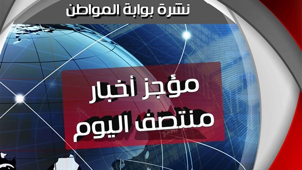نشرة أخبار التوك