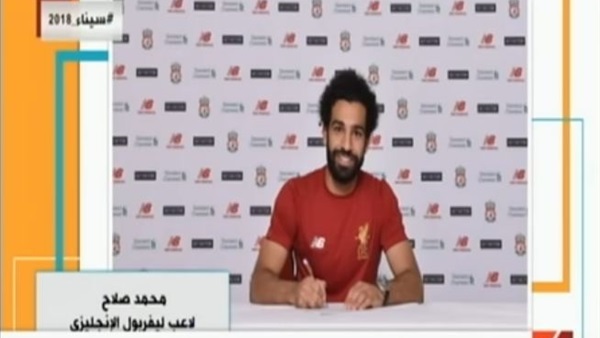 محمد صلاح لاعب منتخب