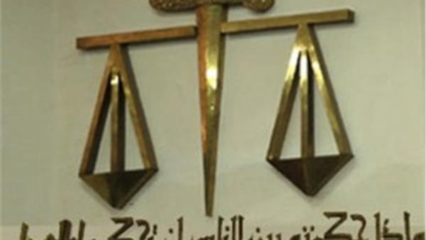 المحكمة